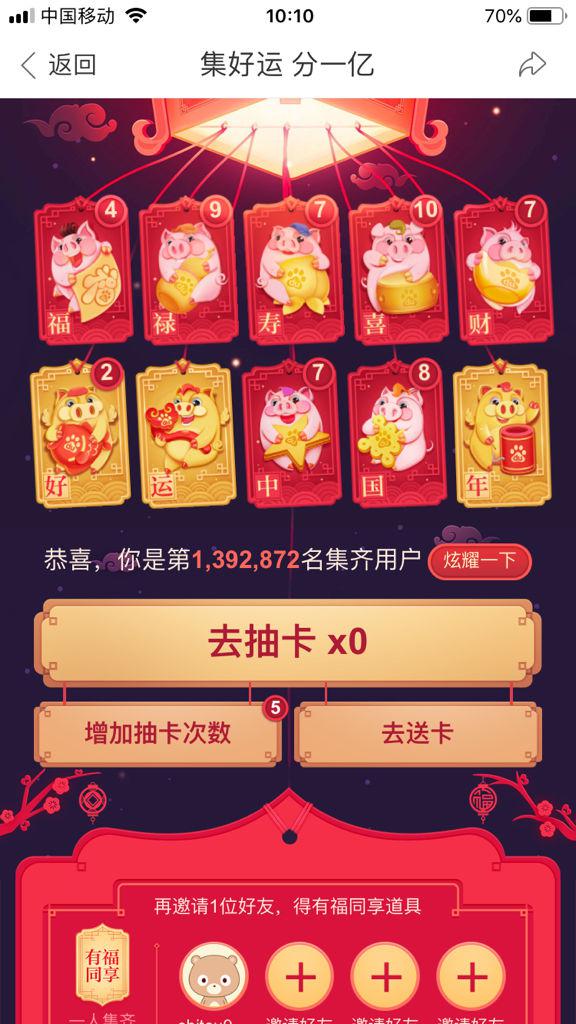 探索黄大仙精选免费资料大全，解锁智慧与幸运的秘密黄大仙精选免费资料大全功能介绍