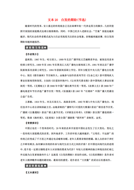 蓝月亮精选，二四六资料深度解析蓝月亮,精选料二四六