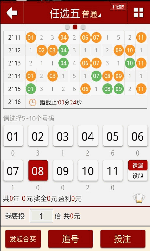 金牛版澳门开奖网