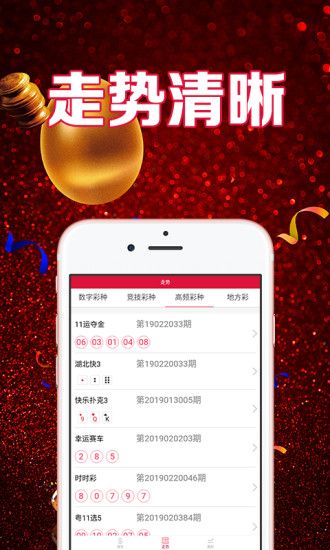 金牛版澳门开奖网