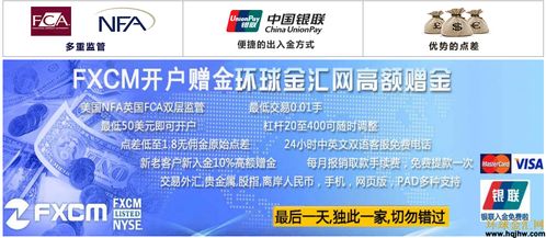 爱心援助 第28页