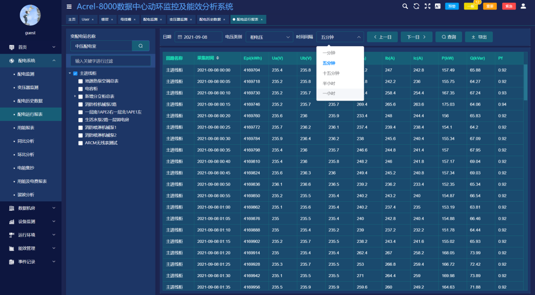 新版·正义之盾-V1.5847A 正品管理系统增强型2023年正版管家婆最新版本更新时间