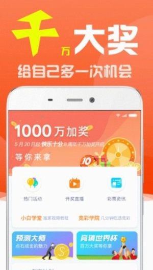 澳门新开奖记录，揭秘最新中彩瞬间新澳门最新开奖记录查询表