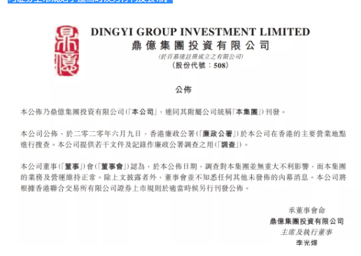 免费共享，香港资料长期公开的深远意义香港资料免费长期公开的网站