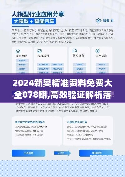 免费精准资料，新奥的期期刊选策略新澳资彩长期免费提供