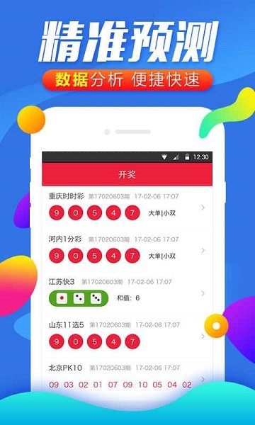 爱心工程 第25页
