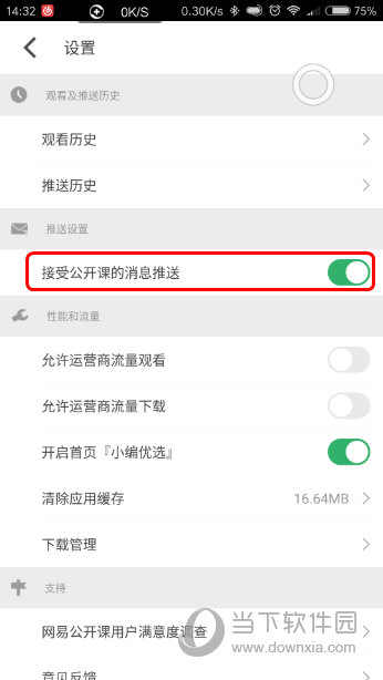 新澳门最近开奖记录查询结果今天