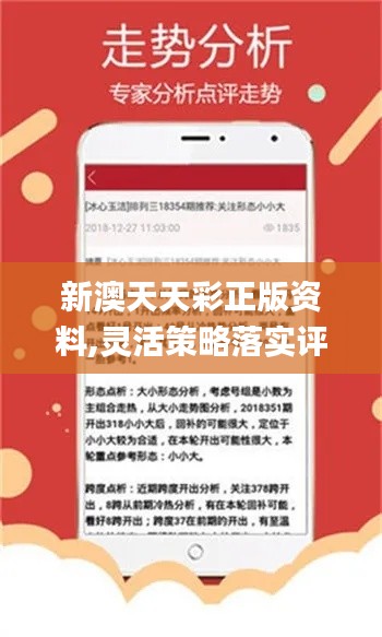 探索新澳彩资料，免费资源与3D图库的深度解析2025年正版资料免费大全