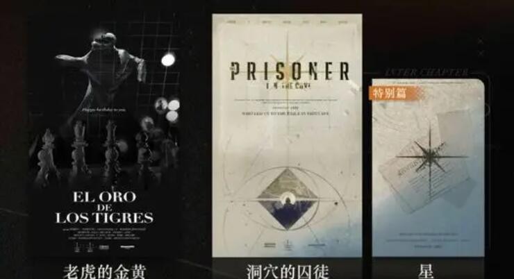 爱心援助 第26页