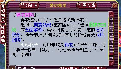 粉百合彩吧，绽放的梦幻与幸运之地牛彩网3d字谜汇总大全92期