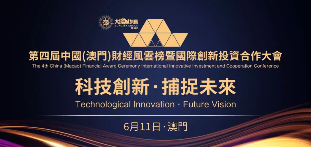 探秘香港与澳门的开彩文化，幸运的背后香港和澳门开彩结果记录