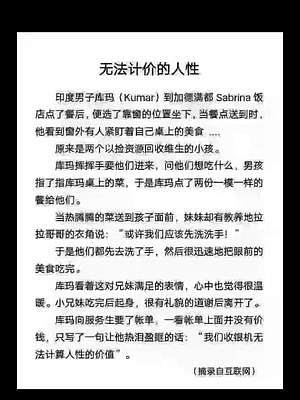 引言部分（约305字）小青年权威心水论开奖
