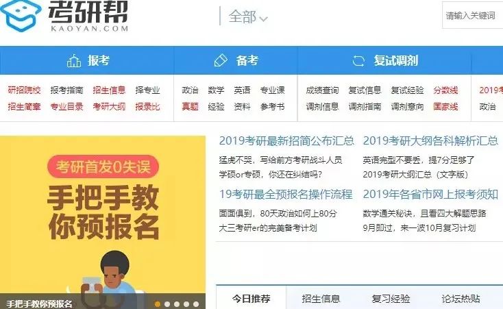 希望小学 第27页