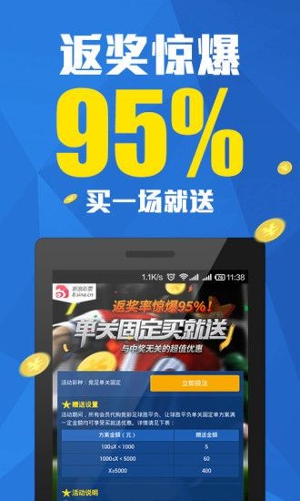 实时性与交互感本港台六开奖现场直播 app脑急转弯