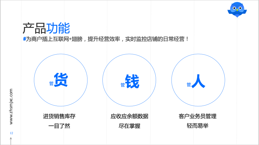 管家婆正版全年免费资料，企业管理的智慧宝库