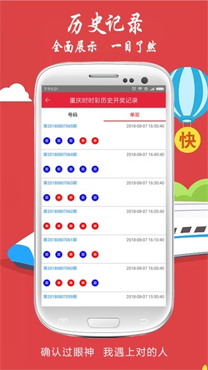 澳门彩今晚开奖结果现场，揭秘背后的故事与期待澳门彩今晚开奖结果现场直播现场