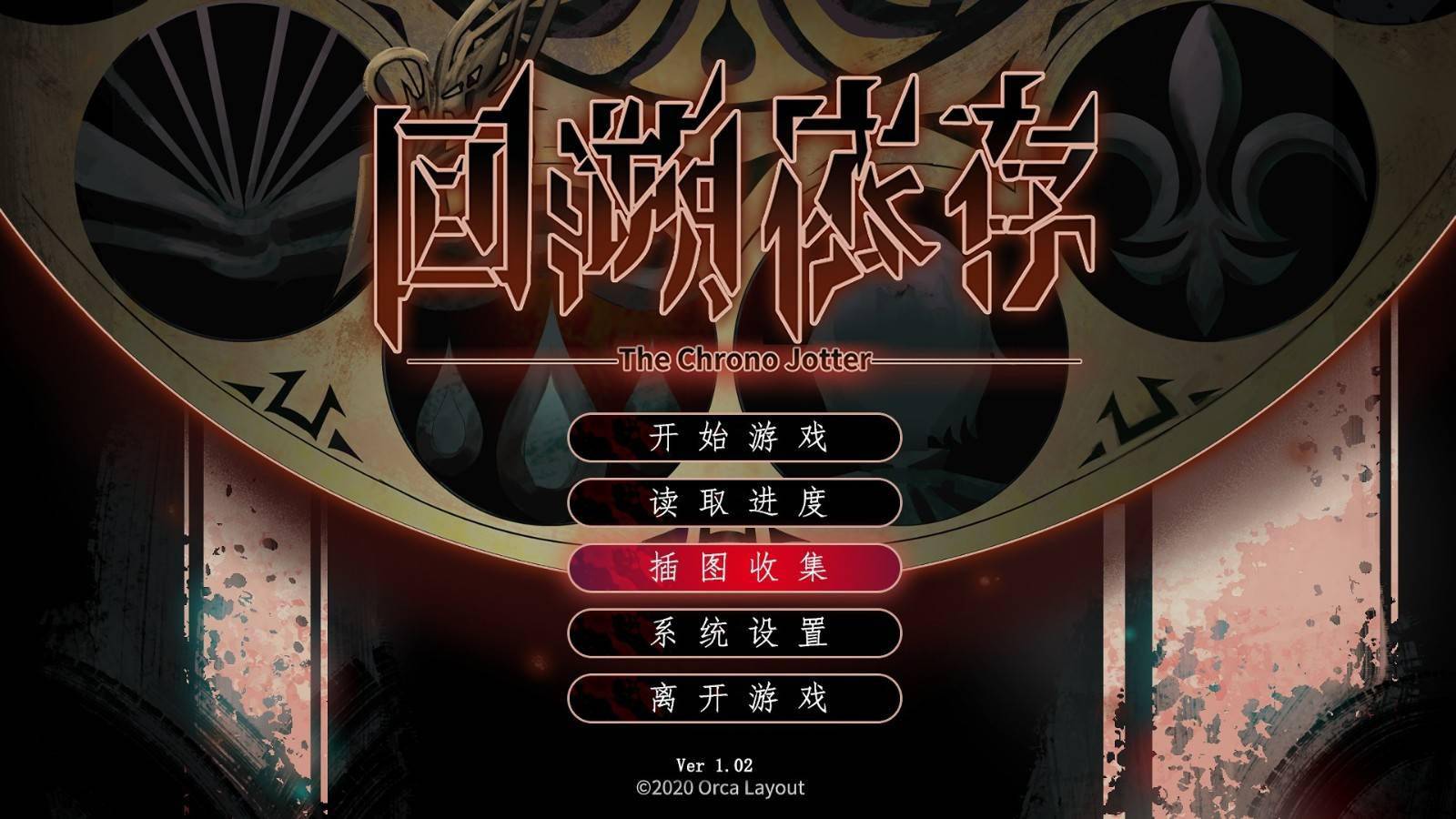 回溯，昨晚已成往事，传统特色游戏的历史沿革2023香港今晚特马开什么号码