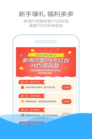 管家婆天天好资料大全，打造高效管理与生活助手管家婆天天彩免费资十件大全