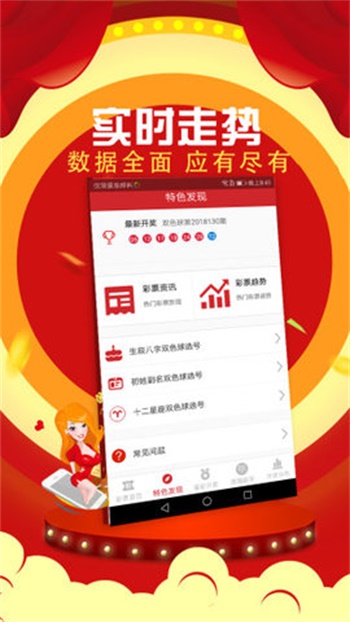 澳门六开彩今晚揭秘，现场直播的魅力与挑战2025澳门今晚开奖结果
