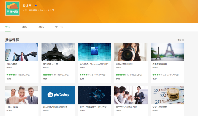 免费网站资源，2019年的求而不得与现代互联网的挑战求个网站这么难吗2020年
