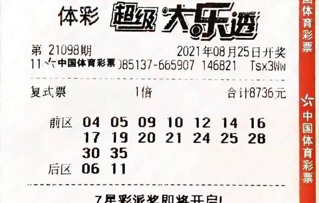 探索大乐透预测，吉彩家娱乐的智慧与风险大乐透预测最准专家一彩经网
