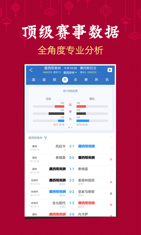 澳门彩今晚开奖结果现场，揭秘背后的故事与期待澳门彩今晚开奖结果现场,2021年开奖结果公布