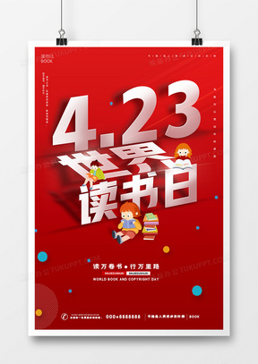 免费资料大放送，揭秘二四六(946CC)的精彩世界二四六(944cc)资料免费246