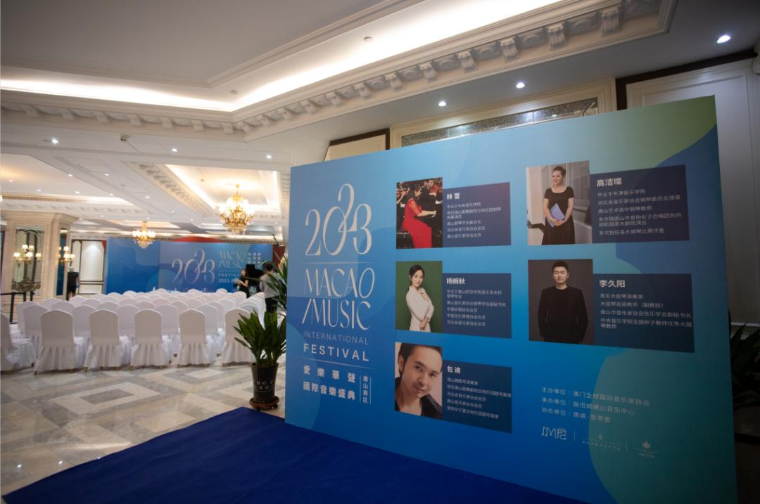 2036年澳门未来展望，科技与文化的和谐共生2023澳门六今晚开奖结果出来,生财有道