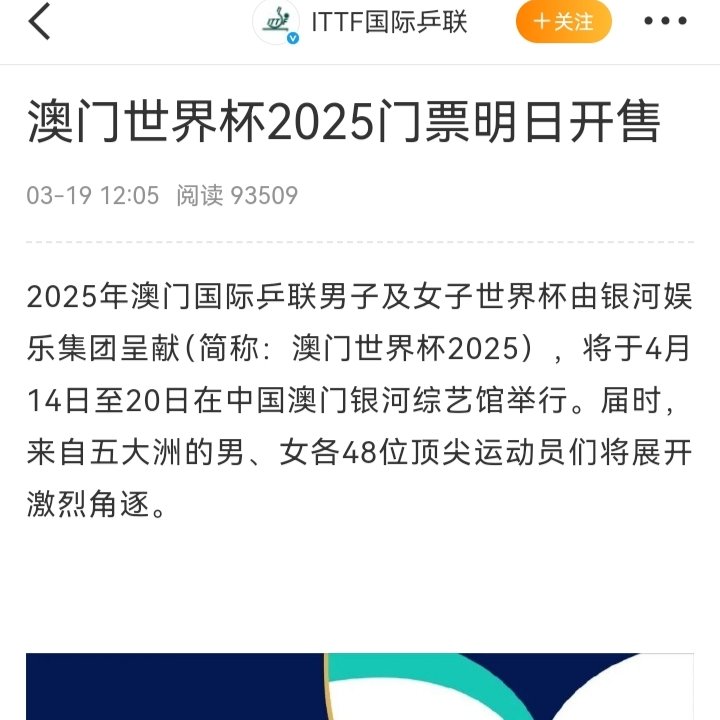 澳门码今晚开奖免费查结果，揭秘背后的真相与注意事项澳门码今晚开奖免费查结果查询