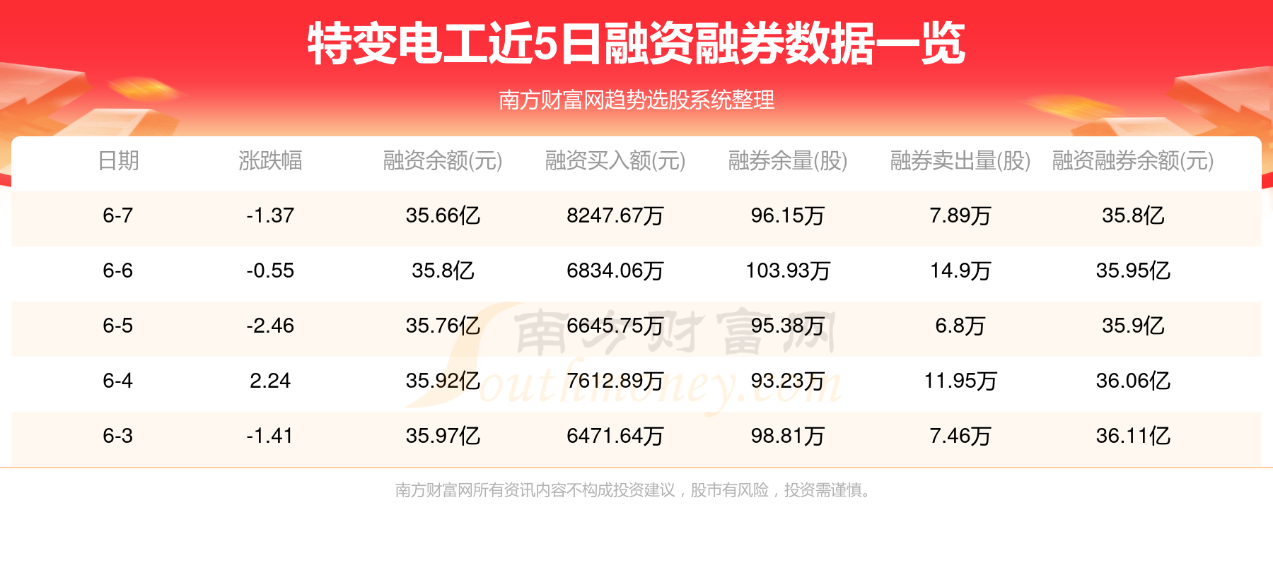 2031年，寻找最准的特马购买网站—理性与智慧的结合买马网站今晚特马2019