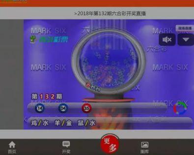 澳门六开彩今日揭晓，幸运数字的魅力与期待澳门开奖直播app下载