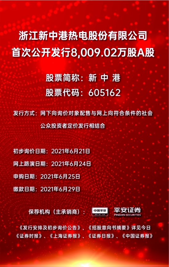 2035年，正版资料全年免费公开的未来展望2023正版资料全年免费公开三大华一秒