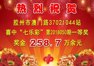 2046年新澳门精准资料，免费共享与理性投注的未来展望新澳门期期准