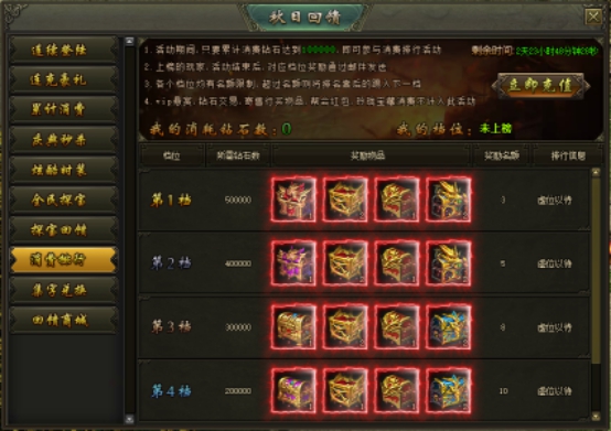 红叶高手联盟—秋日里的热血与智慧碰撞红叶高手联盟366555最新版本更新内容介绍