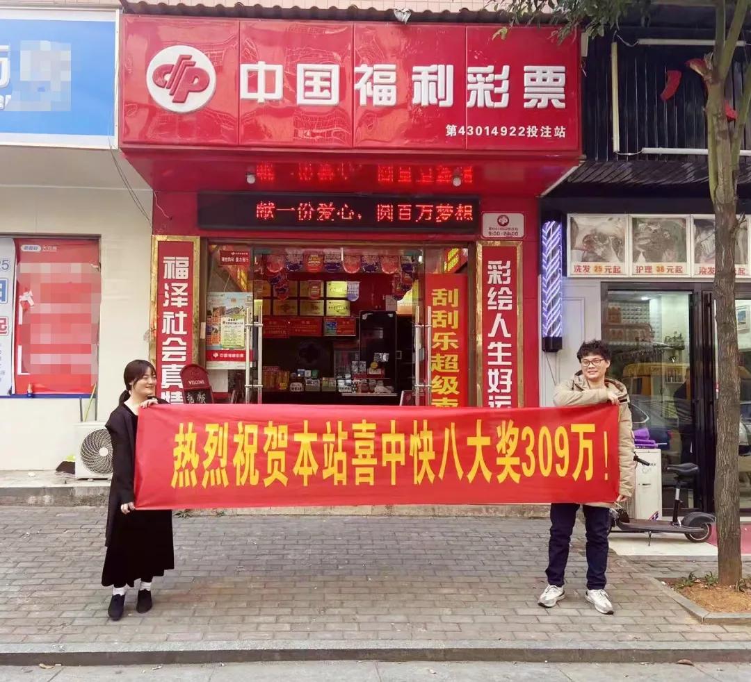 探索香港最近开奖记录，揭秘彩市风云与公众热情香港最近开奖记录+开奖记录