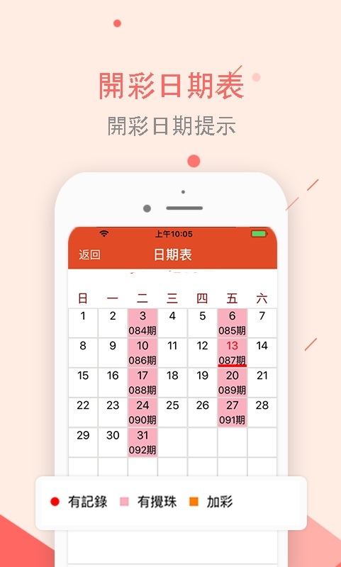 天下彩免费资料大全，理性看待彩票，享受生活乐趣天下彩免费资料大全与你同行免费资料大全