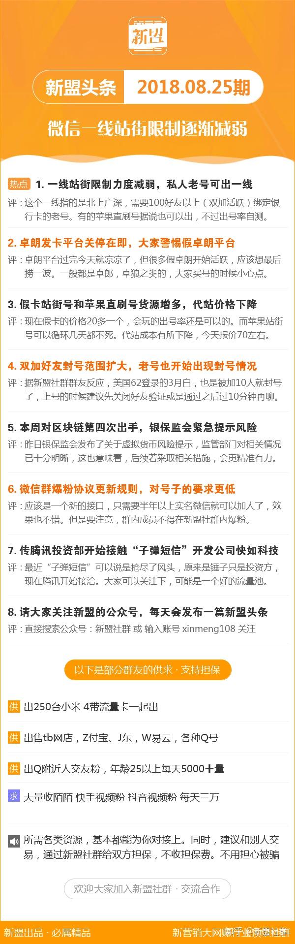 免费马会传真论坛，赛事预测与交流的乐园马会传真论坛免费资料十年