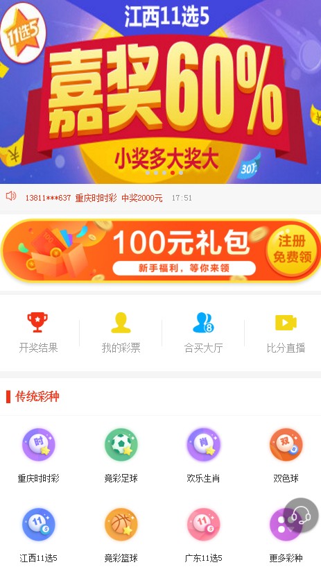 探索香港彩最新开奖号码的奥秘与魅力香港开彩开奖号码