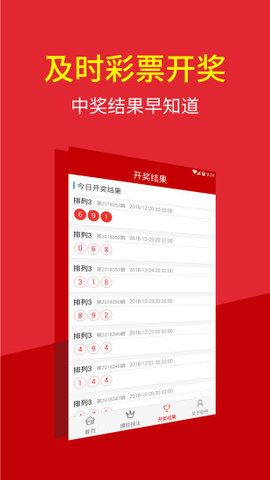 香港2019特马开奖背后的故事与影响香港2021特马开奖44期今天晚上开什么号