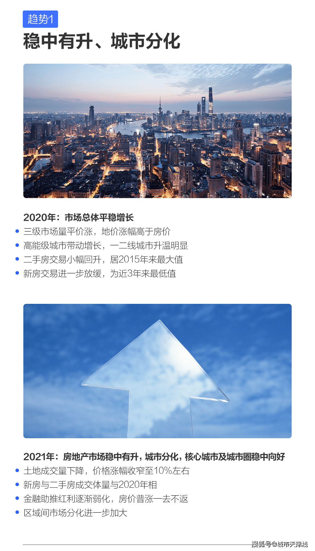 2036年，回望与展望—香港历史开奖号码的数字记忆香港2020年开奖233cm