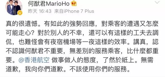 爱心援助 第14页