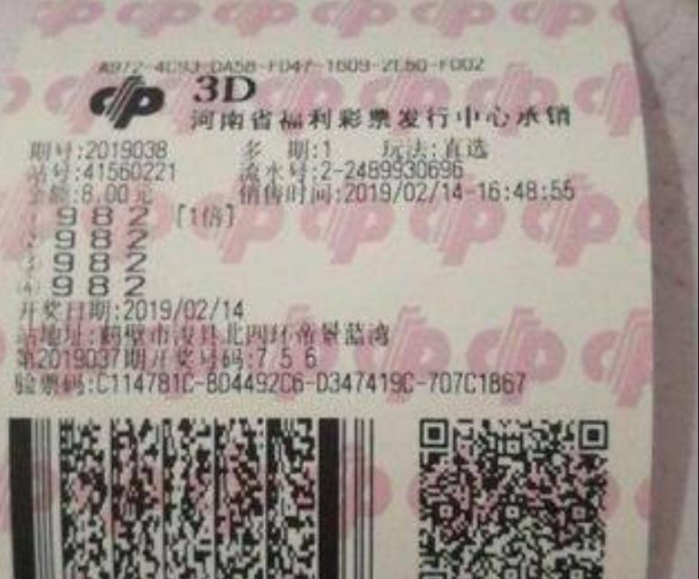 今晚3D开奖号码揭秘，一场数字与运气的奇妙邃遇今天晚上3d开奖号码是什么号码今天晚上3D是第几期