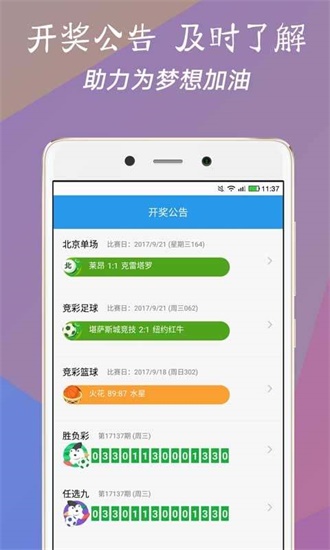 澳门新历史记录，免费资料大全与开奖回顾澳门资料大全+正版资料今天的今天开奖的