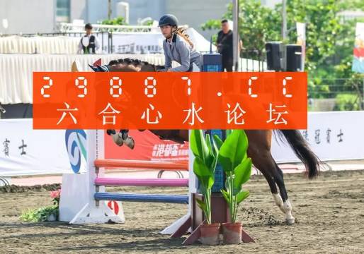 澳门2039精准资料全年免费，探索未来之窗的无限可能澳门2023精准资料全年免费已更新欢管齐F是什么意思
