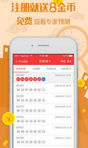 爱心工程 第12页