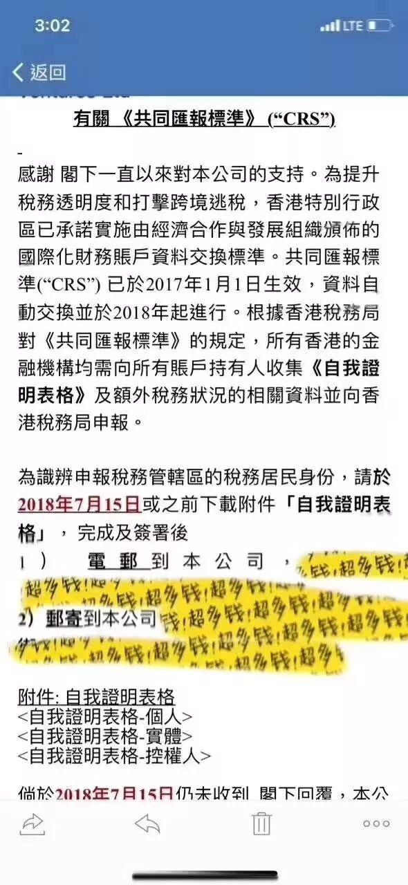 白血病 第10页