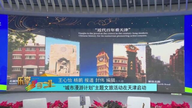 探索澳门免费资料大全，解锁城市魅力与文化深度打开澳门免费资料大全今晚开什么