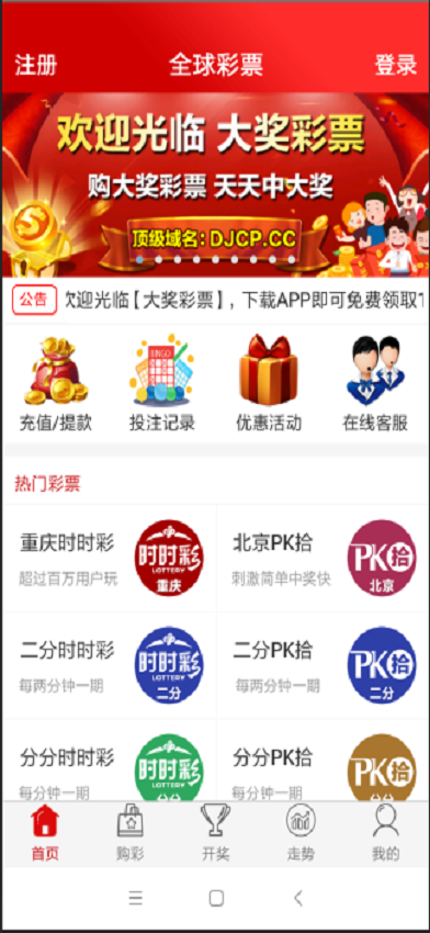 探索香港彩票文化，手机看最快开奖的便捷与魅力手机看香港最快开奖查询