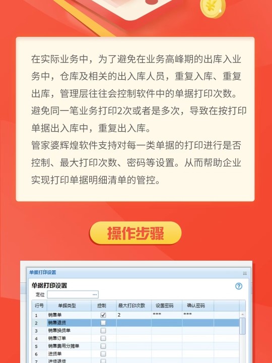 管家婆免费开奖大全，理性看待彩票与娱乐生活管家婆免费开奖大全霞光万道