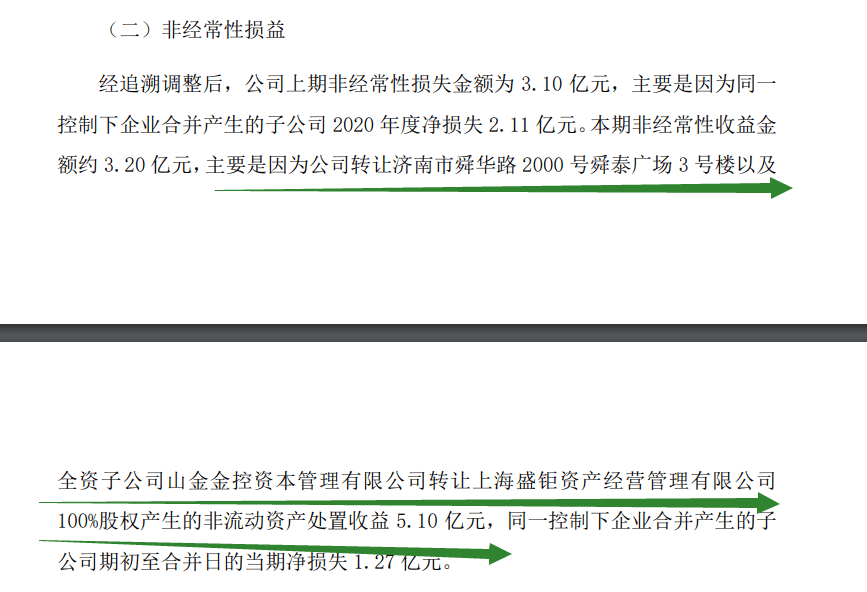 中的[以及下文部分内容提及年份为示例错误，实际应为回顾与展望，并正确使用时间如 近期、过去几周/月)2024香港历史开奖记录57期一